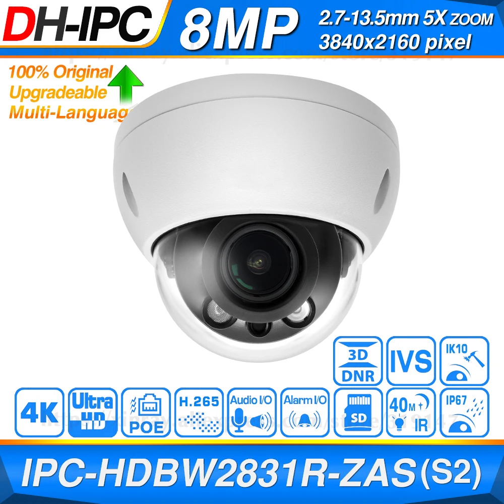 Dahua оригинальная IPC HDBW2831R ZAS S2 8MP 4K 5X Zoom POE слот для sd карты Аудио Сигнализация I/O H.265 +