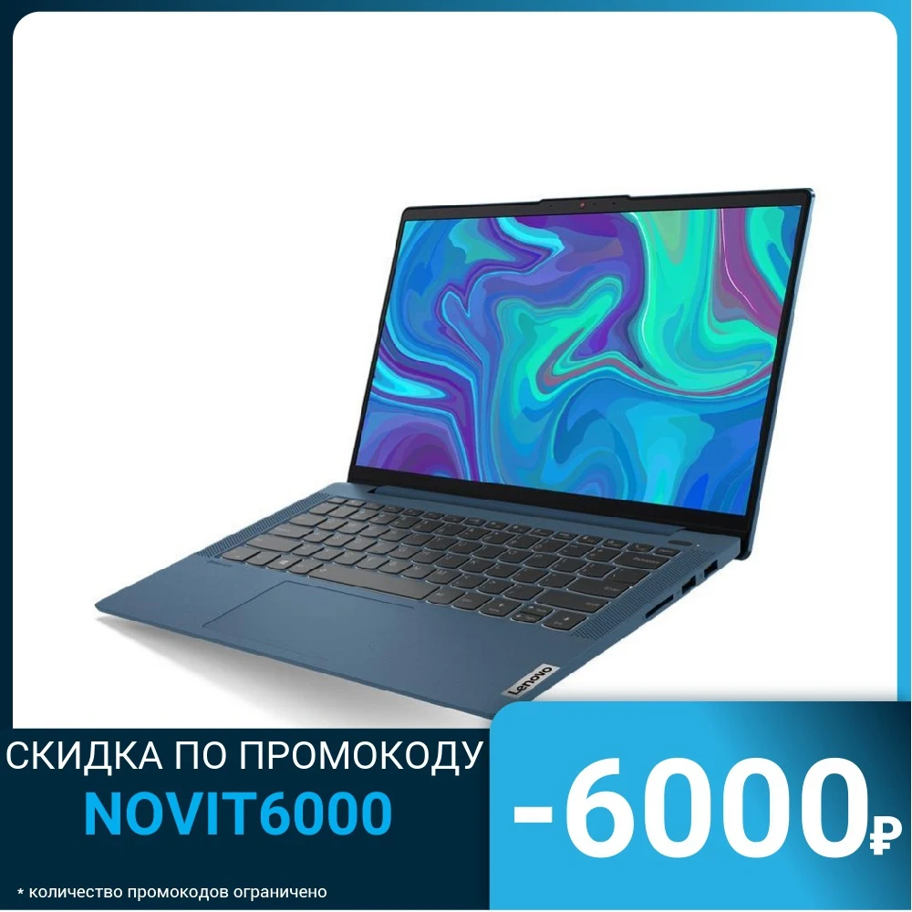 Ноутбук LENOVO IdeaPad 5 14ARE05 14&quot Ryzen 3-4300U 8GB SSD 512GB AMD Radeon Graphics Win 10 81YM002ERU | Компьютеры и офис