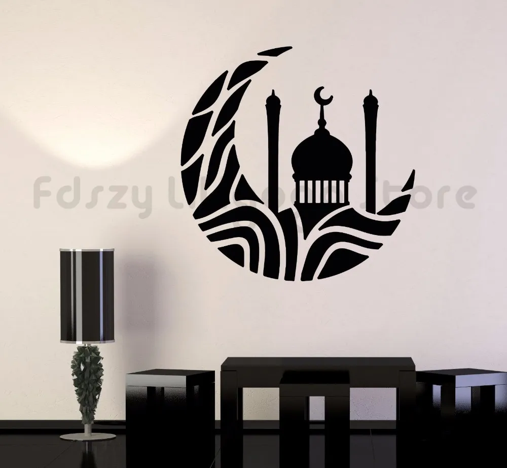 Vinyl Wall Decal Islam Mosque Wall Sticker Vinyl Ramadan Crescent