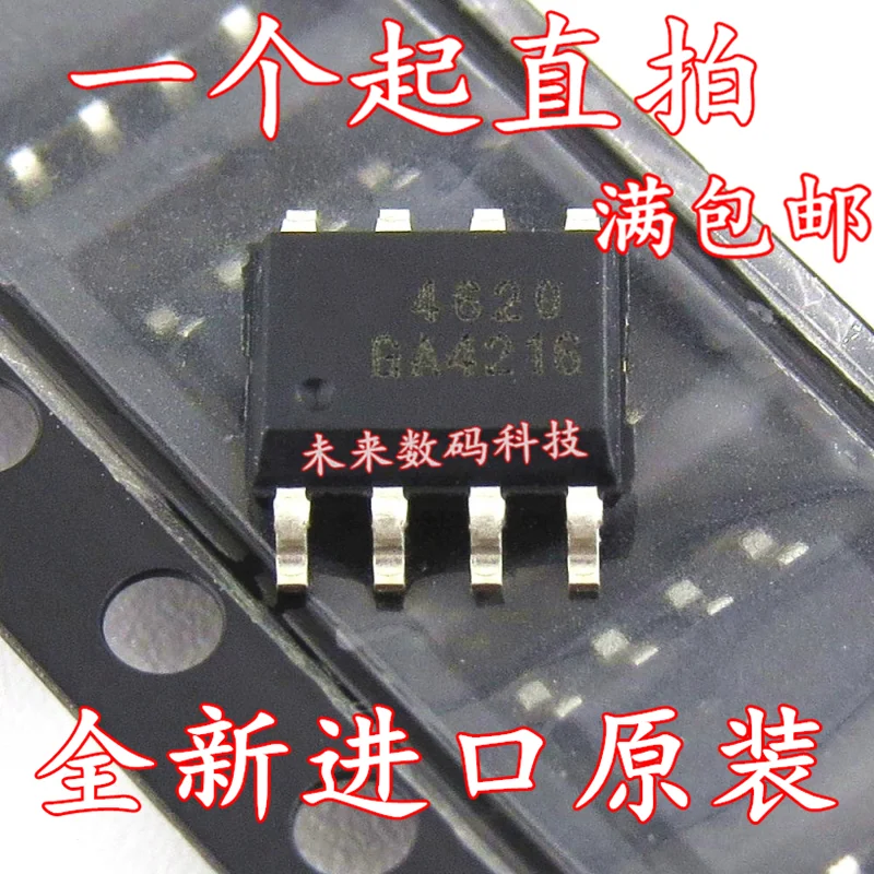 5PCS/LOT AO4620 30V 7.2A SOP High Quality | Освещение