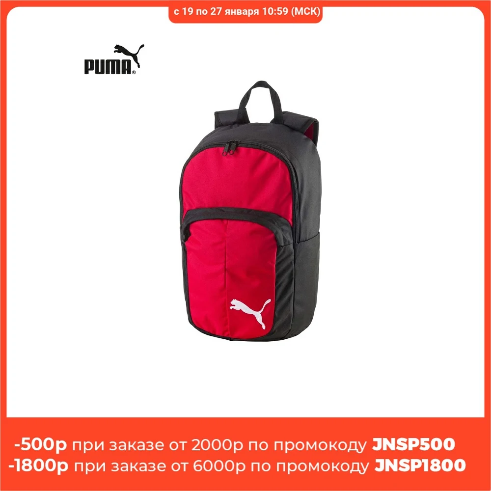 Рюкзак Puma Pro Training II 7489802|Рюкзаки| |