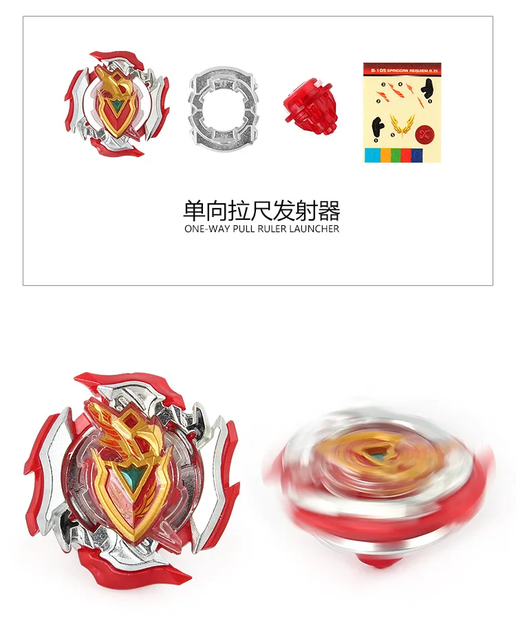 Z Card Burst Gyro Toy Ultra-Z Series B104 B105 B106 универсальный передатчик с фабрики
