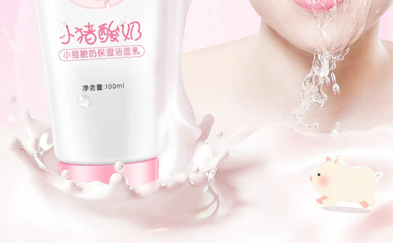 Очищающее средство для йогурта Piggy Deep Clean, контроль над маслом, Отбеливающее, увлажняющее, усадочное, очищающее средство для пор, уход за кожей, 120 г
