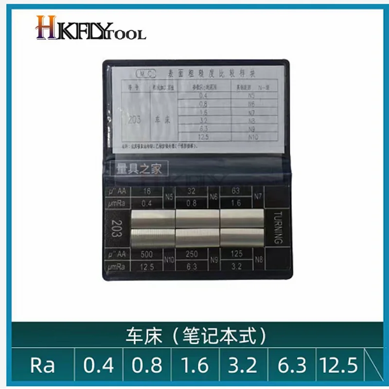 Ra0.4-12.5um 거칠기 샘플 블록 표면 거칠기 비교 샘플 블록 샘플 30 블록 Ra0.05-12.5mm