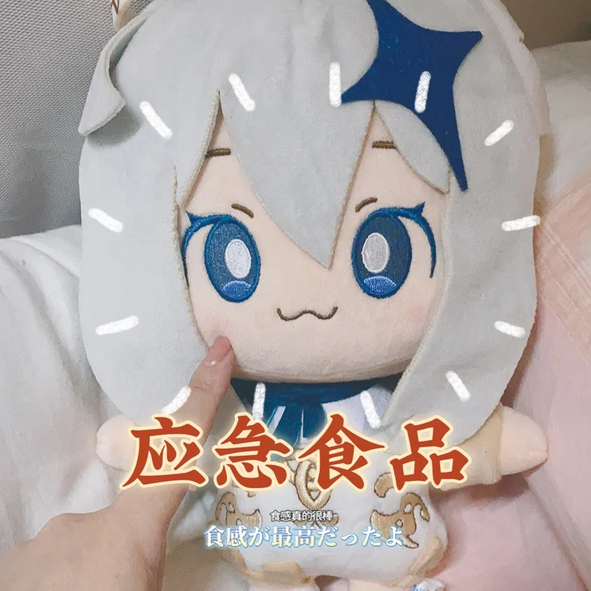 RANMO Game Genshin Impact Paimon Emergency Food Cute Soft Plush Doll Stuffed Toy Pillow Prop Cosplay Anime Xmas Birthday Gift 30cm -Zentai shop online H6188aa82d1194ece8e0336de0410c454A.jpg