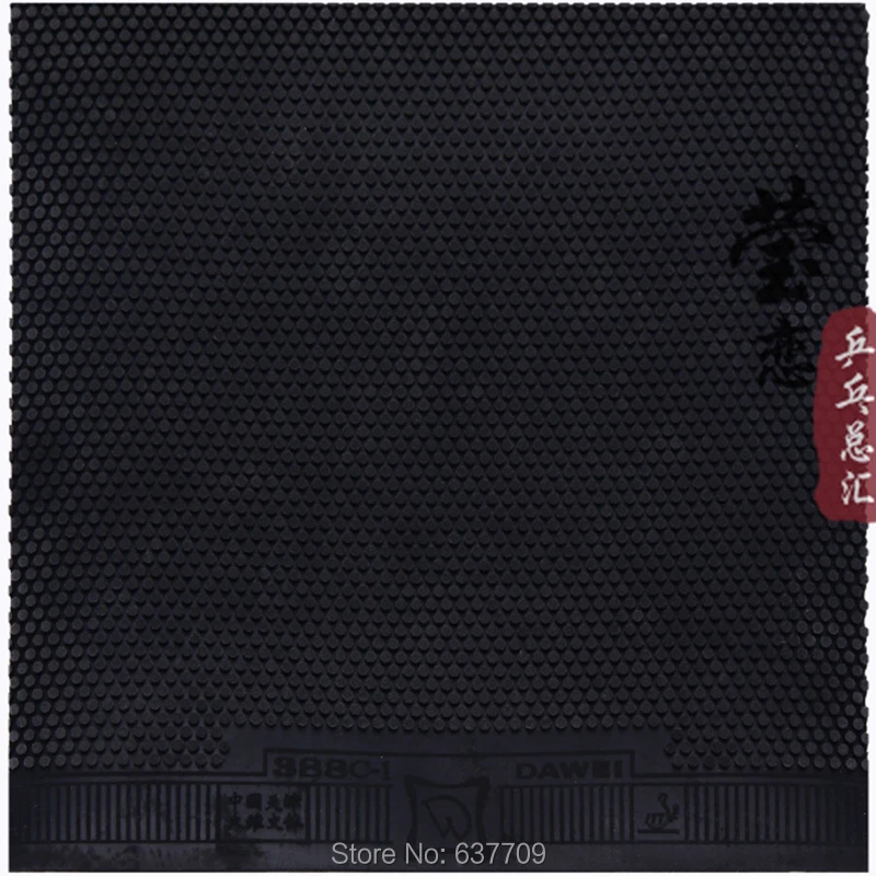 Dawei Table Tennis Rubber Golden 388C-1 Raw Table Tennis Rackets Racquet Sports Original