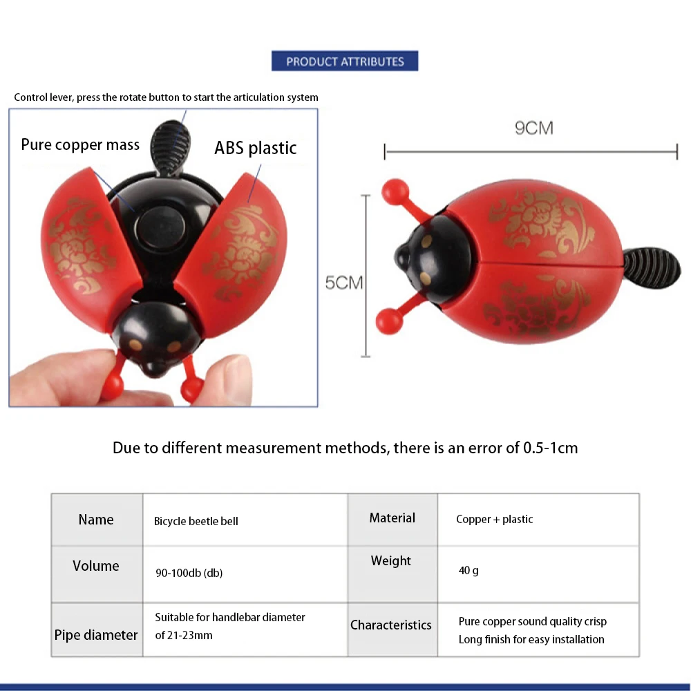Колокольчик велосипедный из алюминиевого сплава милый детский мини колокольчик