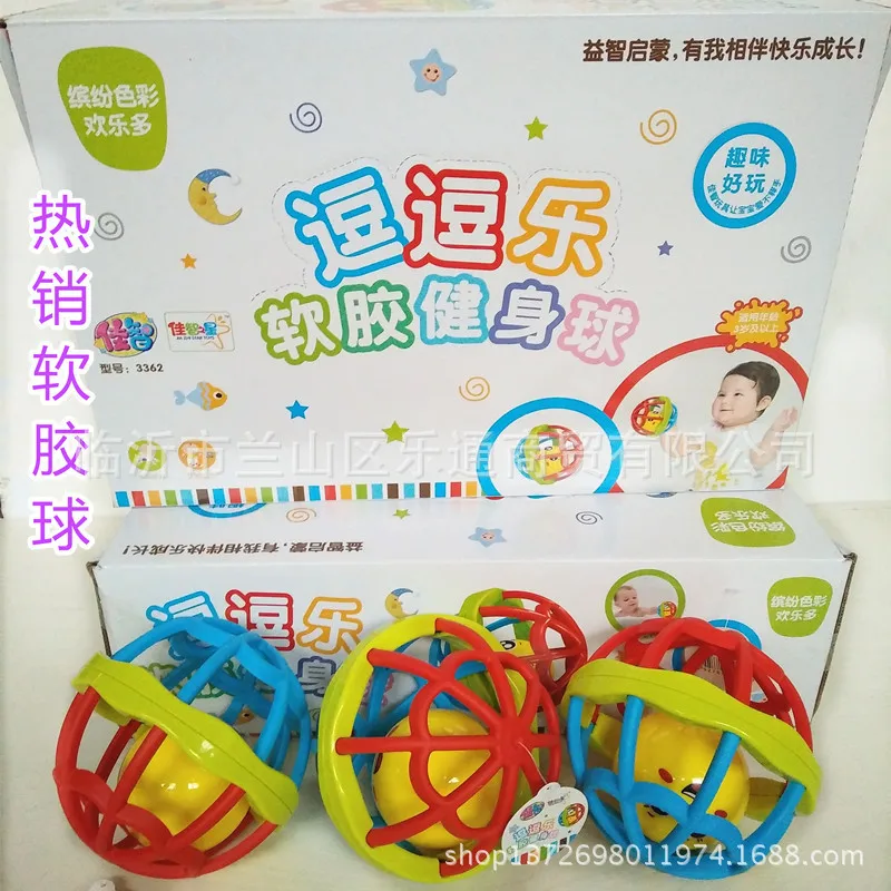 Jia zhi 3362, Детский мягкий силконе, фитнес-мяч, гимнастический мяч, ручной мяч, погремушка, колокольчик, игрушка, мяч, прорезыватель