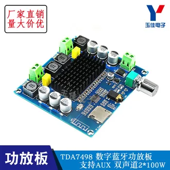 

XH-A105 Digital Bluetooth Amplifier Board Ultra Long Distance Support AUX Onboard Potentiometer TDA7498 dual 100W