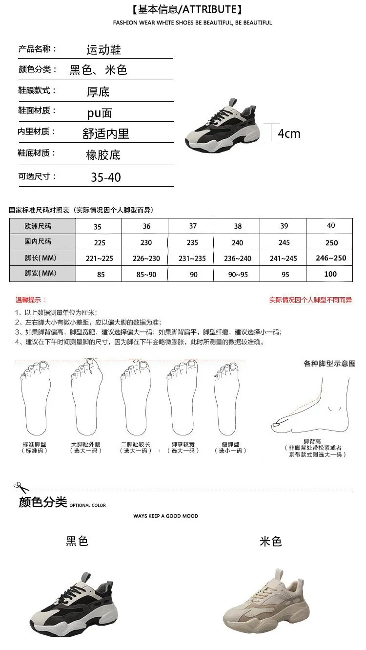 LZJ/Модная женская Повседневная Белая обувь; женские кроссовки; черные туфли на толстой подошве для отдыха; туфли на плоской подошве с перекрестной шнуровкой; белые женские студенческие туфли