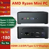 Mini PC
