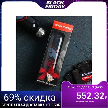 

Achieve training set: 600 ml bottle, gloves solution L