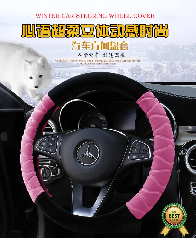 Xinyu динамический Модный зимний автомобильный чехол на руль теплый холодный Средний плюшевый чехол напрямую от производителя оптом