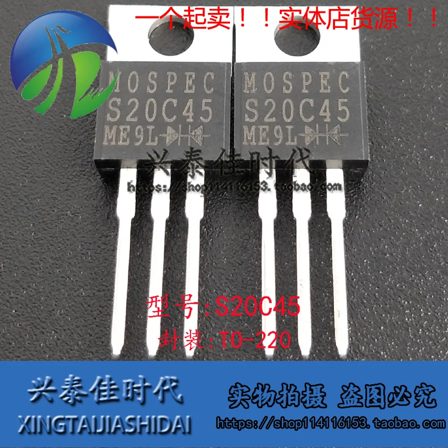 

Original new 5pcs/ S20C45 TO-220