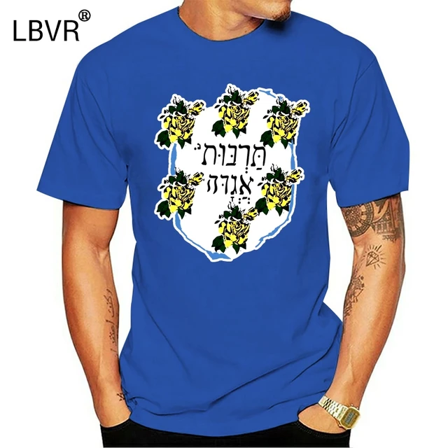 Pria T Shirt Ibrani Jenis Huruf Boy 