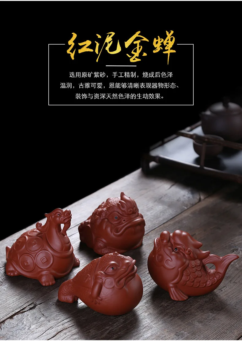 Manufacturers Direct Selling Clay Tea Ornaments Tea Ceremony Accessories Tea Set Wholesale Can Raise Lucky Customizable a Genera