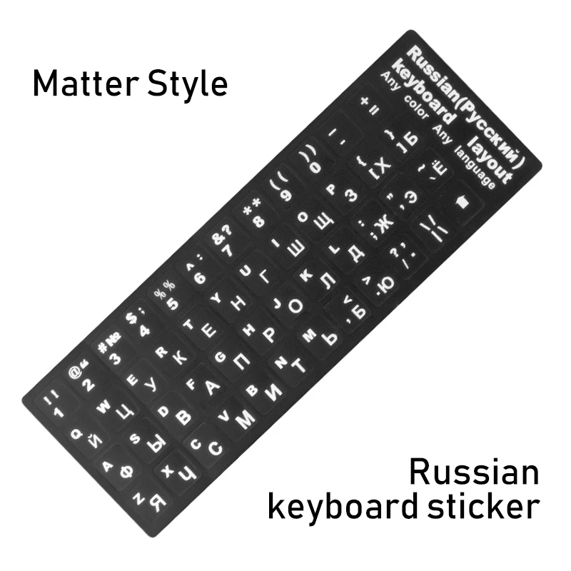 Клавиатура Keycaps Русские наклейки в виде букв чехол для ноутбука ПК компьютера