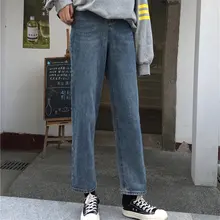 HziriP/ г. Осенние высококачественные свободные синие однотонные повседневные универсальные офисные женские джинсовые джинсы легкие потертые брюки