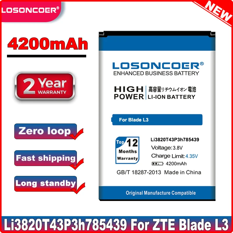 Аккумулятор LOSONCOER 3 8 в 4200 мАч Li3820T43P3h785439 для ZTE Blade L3 | Мобильные телефоны и