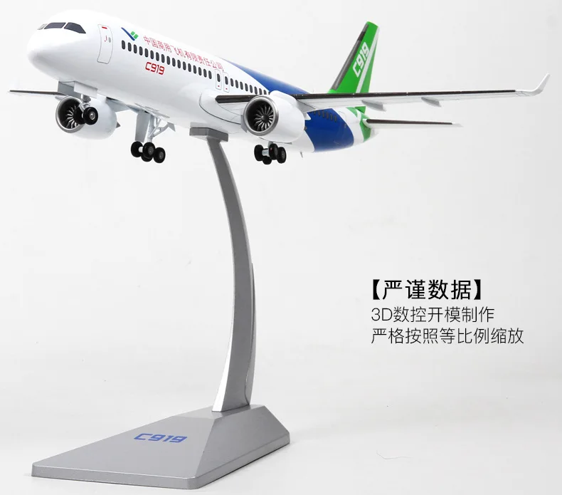 Terebo Металл C919 модель самолета авиация три мечника большая модель самолета Подарочная коллекция