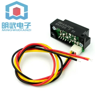 

Infrared ranging sensor 2-15CM GP2Y0A51SK0F digital output