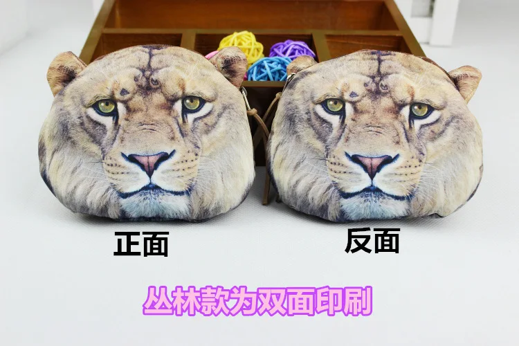 Harajuku ветер тигр, лев, леопард кошелек 3D голова животного Монета Сумка маленькая багажная сумка кошелек