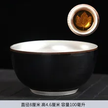 Керамическая цзянье чайная чашка печь деревянный лист Tianmu инкрустация Серебряная чашка Стерлинговое Серебро Кунг Фу Черный чай Да Хун Пао чайная чаша чайная посуда