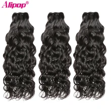 3 4 пучки бразильских локонов волна воды человеческие волосы пучки предложения Alipop remy волосы для наращивания 8-28 дюймов пучки натуральный черный
