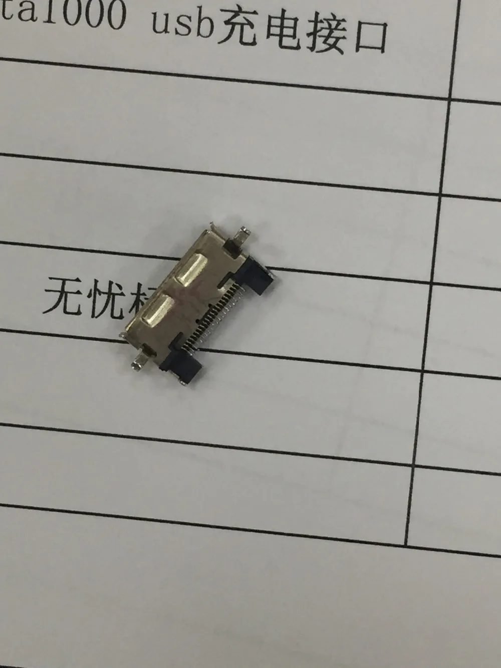 QQ图片20190808175844