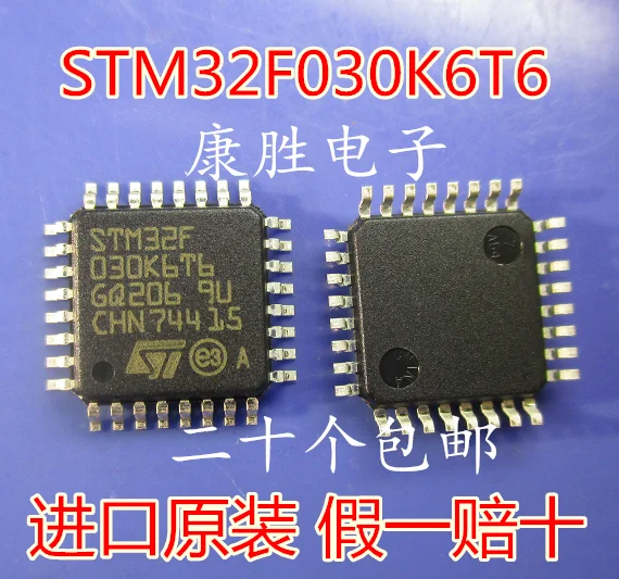 10 шт./лот LQFP32 STM32F030K6T6 32