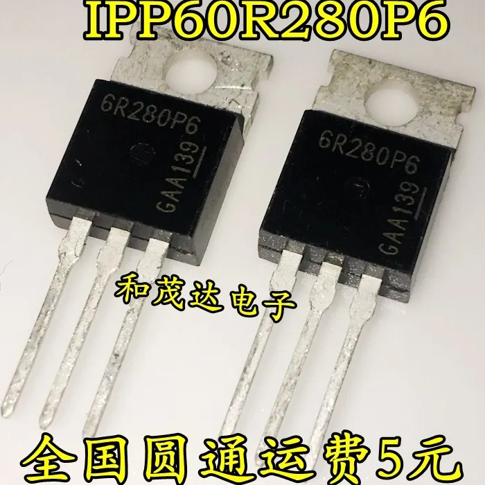 

Original New 5PCS / IPP60R280P6 6R280P6 600V TO-220 TO220