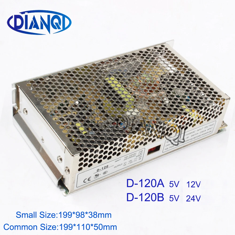 DIANQI двойной выход импульсный источник питания D-120A 5V12A 12V5A ac dc преобразователь D-120B