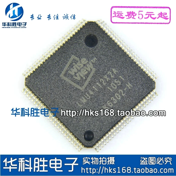 

LMU4112X2A