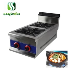 Коммерческая двойная головка LPG газ/природный газ Отопление плита газ вставной датчик температуры газовый нагревательный аппарат газовая плита для приготовления пищи