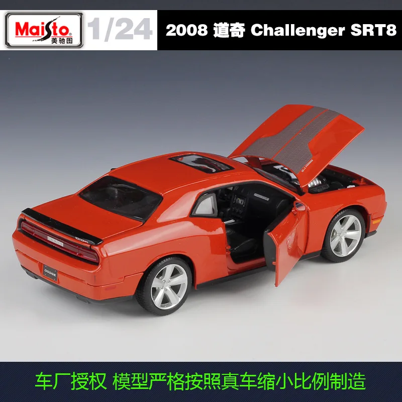Maisto 1:24 2008 Dodge Challenger STR8 Американский мускул автомобиль сплав Модель Коллекция