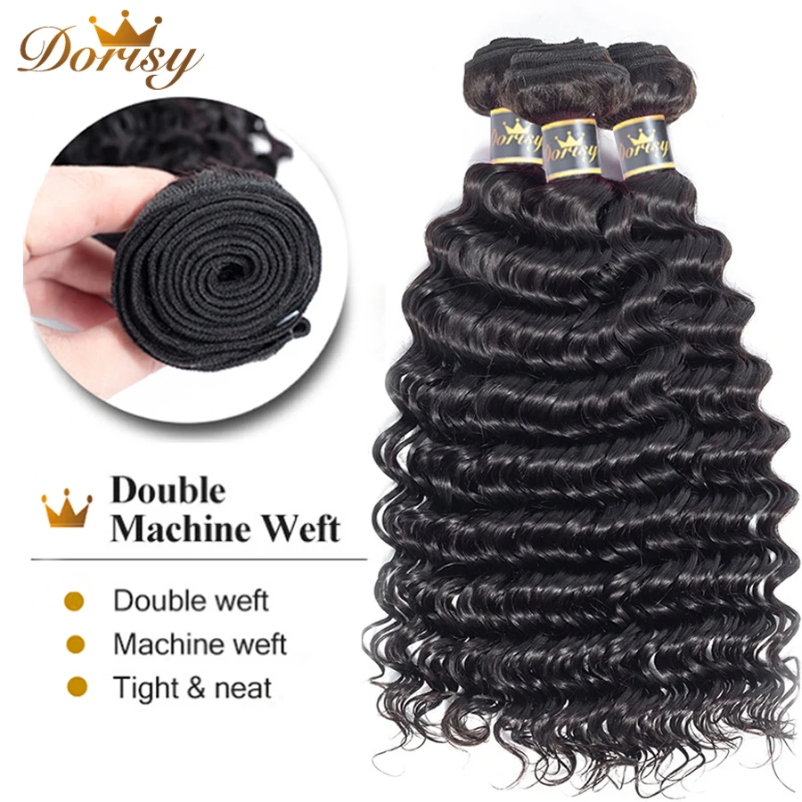 Deep Wave Bundles With Closure Human Hair Bundles With Closure