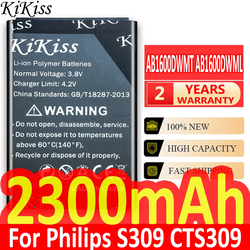 Фотоаккумулятор KiKiss 2300 мАч для Philips XENIUM S309 CTS309 литий-ионные полимерные батареи