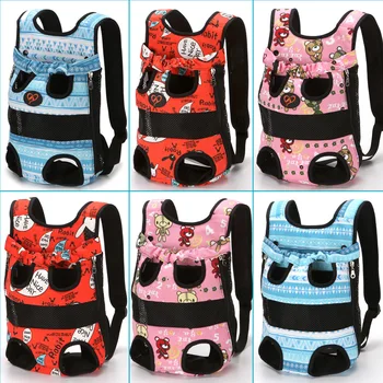 

Breathable Front Chest Pet Dog Carrier Backpack Catoon Print Double Shoulder Handle Bags for Small Dog Outdoor Travel Backpack