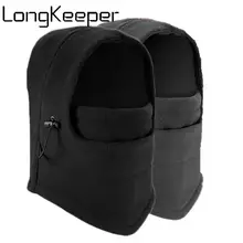 Зимние флисовые шапки-бини с капюшоном для мужчин и женщин новая теплая Ветрозащитная Балаклава маска-шлем для лица маска-маска