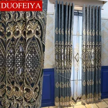 

European-style Luxury Hollow Embroidered Curtains for Living Room Bedroom Floor-to-ceiling Windows Screen Shade Shading