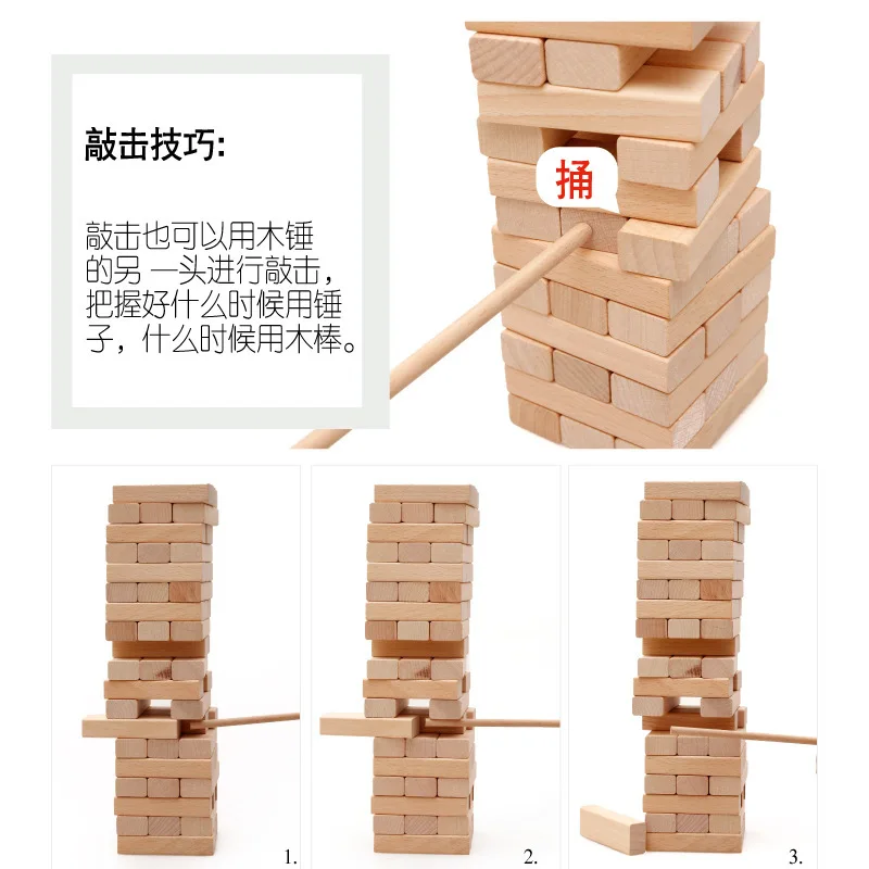 

MWZ Jenga with Numbers Bricks Pro Stack-up Pumping Building Blocks Educational Force CHILDREN'S Toy Adult Tabletop Game