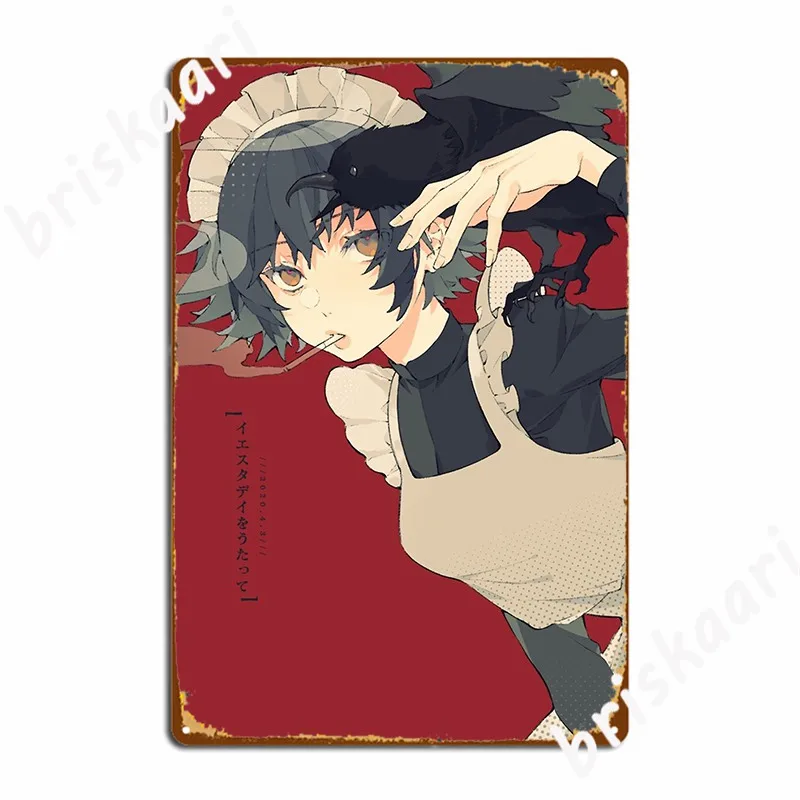Haru Sing Yesterday For Me Metal Sign Wall Plaque Retro Kitchen Cinema Tin Posters | Дом и сад