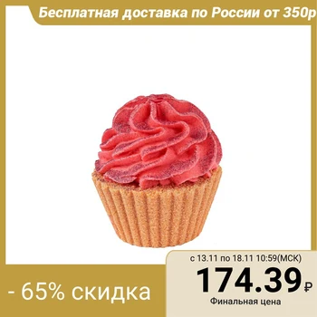 

Cupcake for bath soap Makers "merry-berry", 170, g 4801038