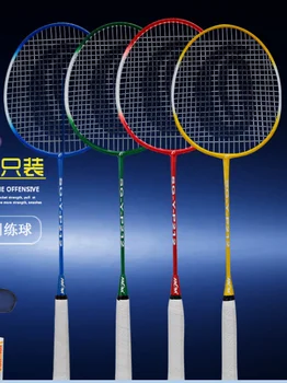 

Century Shuguang official authentic adult badminton racket training 1pcs