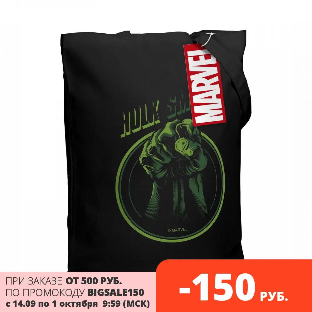 Холщовая сумка Hulk smash черная Marvel унисекс стильный шоппер | Багаж и сумки