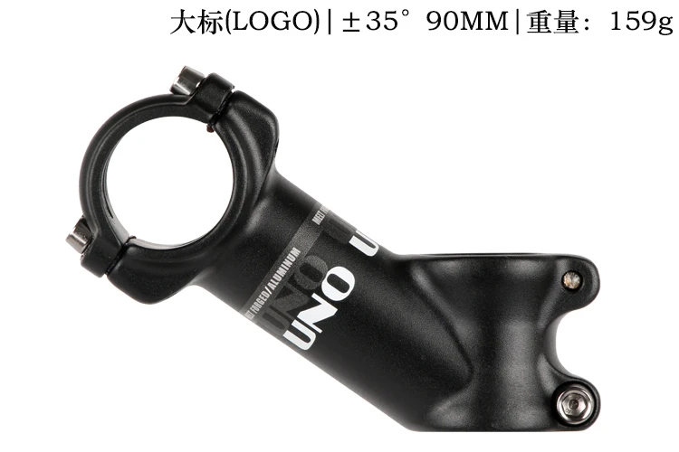 35 degree 90mm UNO вынос руля велосипеда Сверхлегкий 7 17-35 градусов, MTB Горный Дорожный стеблем для вилка 28,6 31,8 мм 60/70/80/90/100/110/120/130 мм велосипедный вынос руля - Цвет: 35 degree 90mm