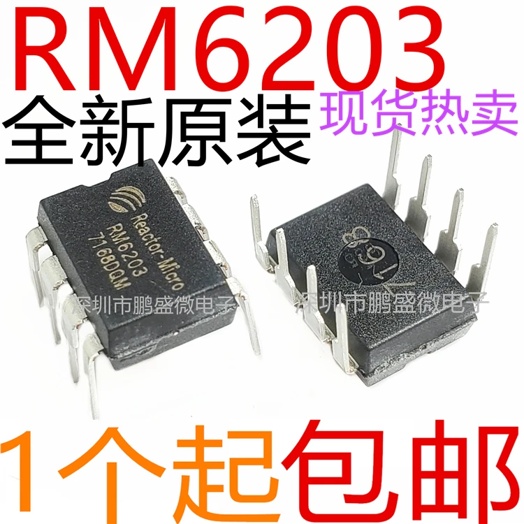 10 шт./лот RM6203 CR6203 CI DIP8 в наличии | Электронные компоненты и принадлежности