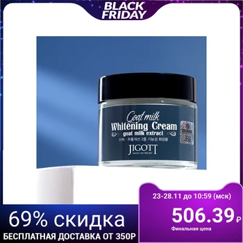 

JIGOTT Goat Milk Whitening Cream, 70 ml 4990943