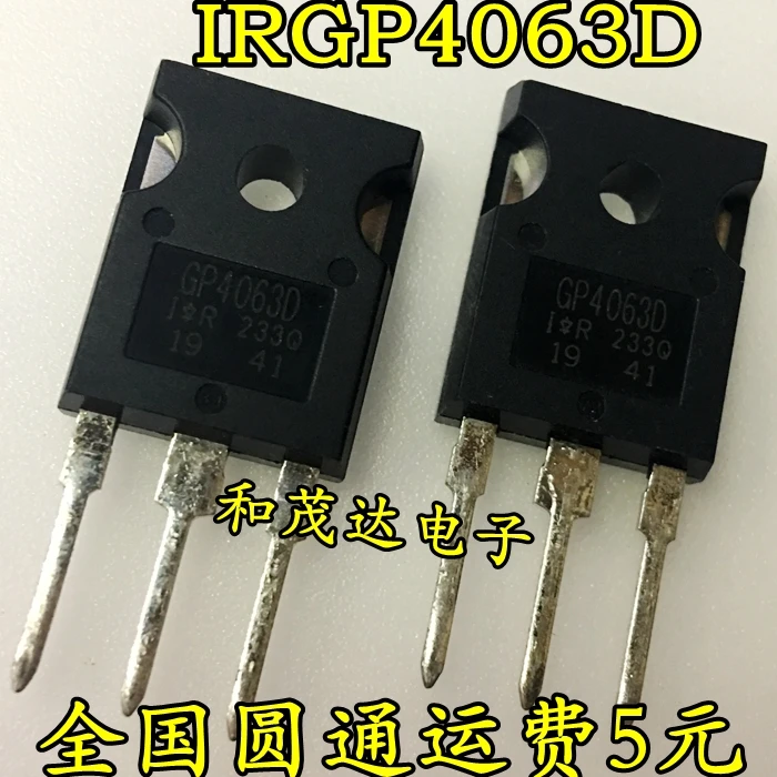 2 шт./IRGP4063D GP4063D-247 IRGP4063DPBF