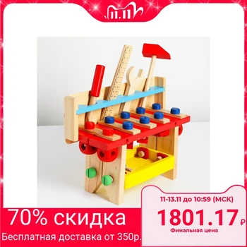 

Playing a set of "Carpenter's workshop" 28х10х28 cm 5139314